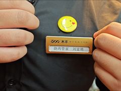 -300杯·和牛烧肉清酒专门店(廊里店)