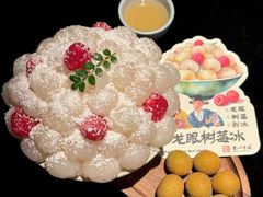 -重八牛府之小有名气(大望路店)