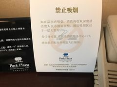-北京丽亭华苑酒店