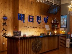 -明日世界密室轰趴·剧本桌游·箭馆团建(国贸店)