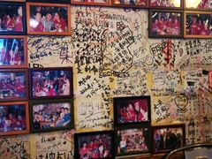 -包装马车·韩国料理·포장마차