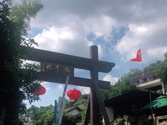 -龙井壹号·茶缘山景宴(龙井村店)