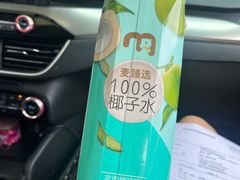 -麦德龙(镇江开发区店)