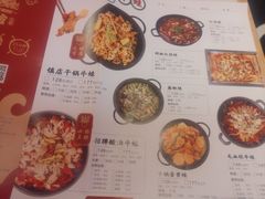 -渝蛙馆(新百店)