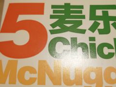 -麦当劳(安立路店)