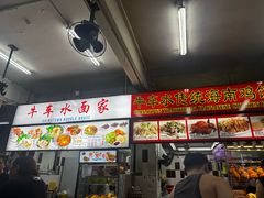 -长城砂煲田鸡粥