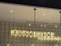-潇湘阁(昆泰国际大厦店)