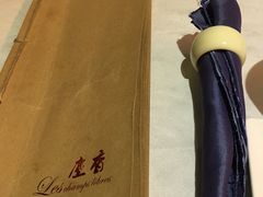 -尘香•传统川菜(创汇首座店)