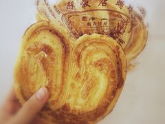 -国际饭店·帆声西饼屋(黄河路店)