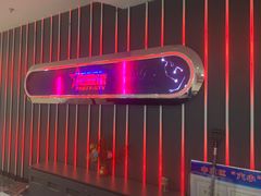 -星歌迷PARTY KTV(锦艺城店)