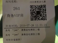 -凯乐会量贩KTV(国防大厦总店)