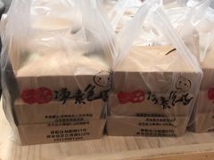 净素菜包-一品净素包子(旬阳路店)