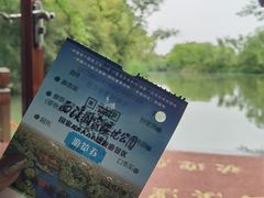 -西溪国家湿地公园