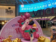 -VT101维多利广场