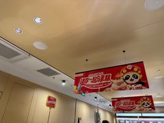 -海底捞火锅(江宸天街店)