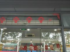 -中国邮政储蓄银行(政本路营业所)