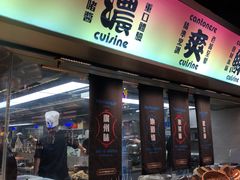 门面-啫神·广州地标美食(北京路店)