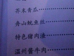 -Joy酒隐(西湖店)