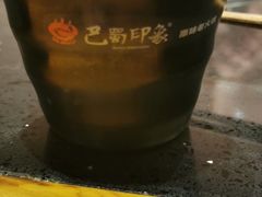 -巴蜀印象火锅(永陵总店)