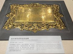 -上海中国航海博物馆