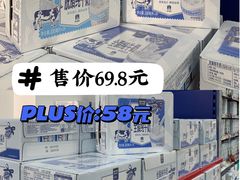 -麦德龙(青羊店)