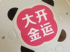-麦当劳(仙林亚东城得来速店)