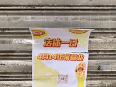 -玫瑰甜品(文明路店)