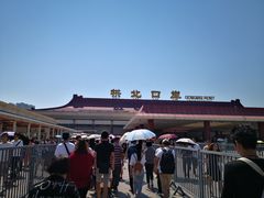 -珠海拱北口岸