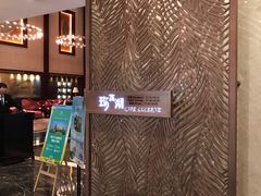 -诸暨耀江开元名都大酒店