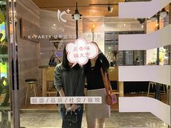 -K+PARTY连锁KTV(盈锋广场店)