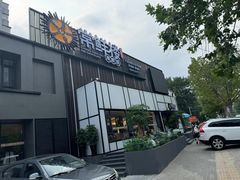 -常鲜楼常来尝鲜海胆馆(星海店)