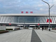 -虞山风景区