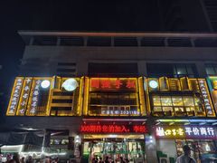 -国强手抓(西夏区店)