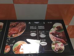 -璐坊粽王(复兴中路店)