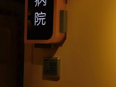 -Xcape异时刻密室逃脱真人NPC(新世界百货崇文店)