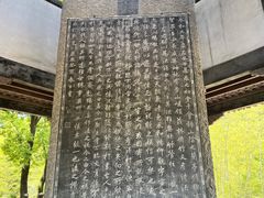 -兰亭风景区