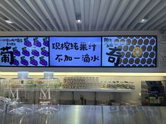 -Mr.Fruits水果先生(蓝色港湾店)