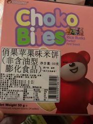 -爱婴室(上海齐河路店)