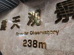 -中央广播电视塔