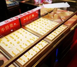 -老凤祥(长安万达店)