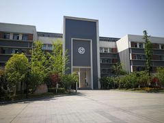 -无锡师范学校附属小学(学前街校区)