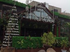 -贝贝龙虾·音乐餐厅(昌平东关店)