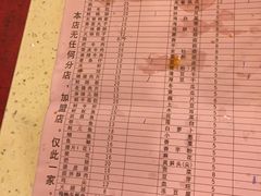 -大龙火锅(老店)