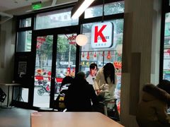 -肯德基(湘乡市新湘路店)