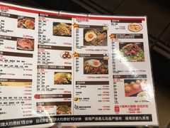 菜单-味乃家 本店