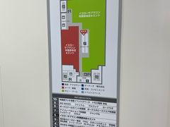 -秋叶原电器街