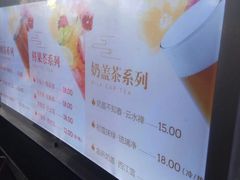 -鸡鸣赐茶(鸡鸣寺路店)