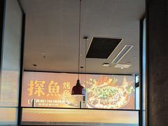 -探鱼·鲜青椒爽麻烤鱼(苏宁广场店)