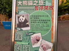 -香港海洋公园