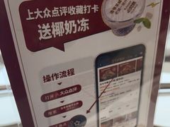 -浩爷羊蝎子火锅(望京店)